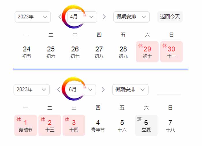 東莞匯安鋁架子