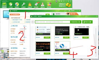 電腦開機自動彈出淘寶網頁？別慌，手把手教你解決